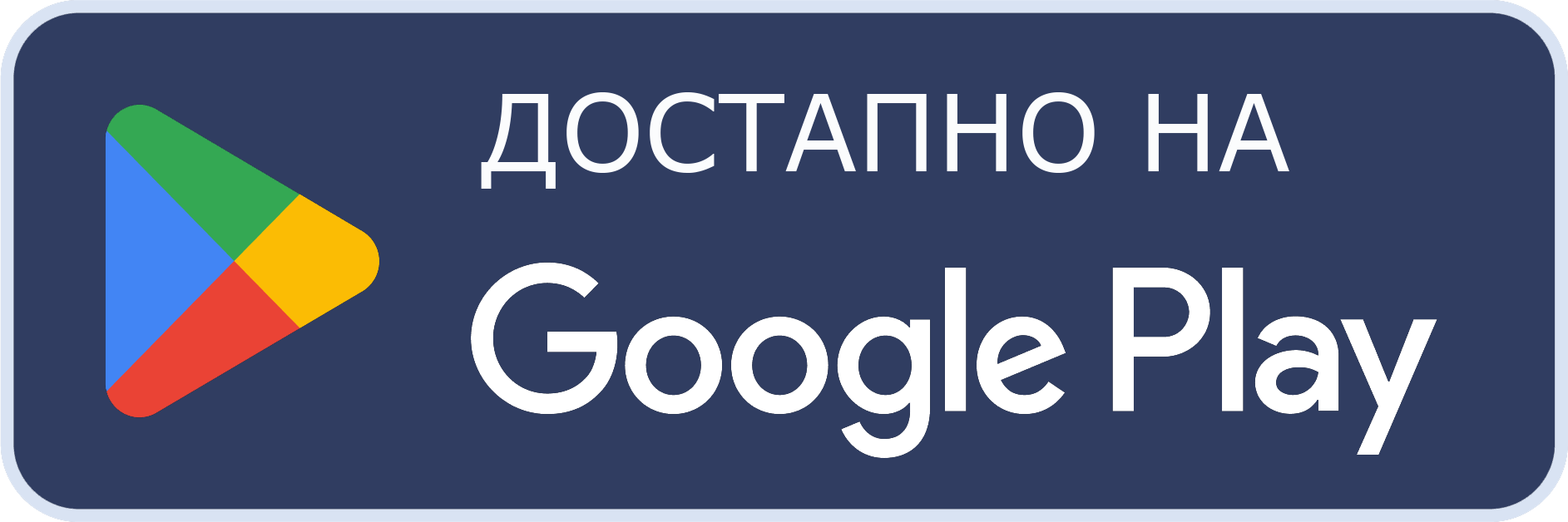 Министерство за животна средина